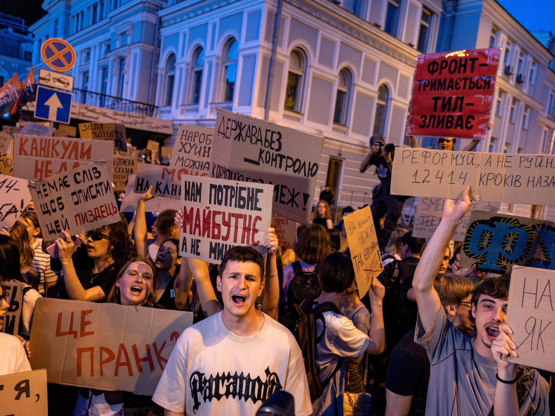 Ukraine’s Zelenskyy introduces new draft law after anticorruption protests | Politics News